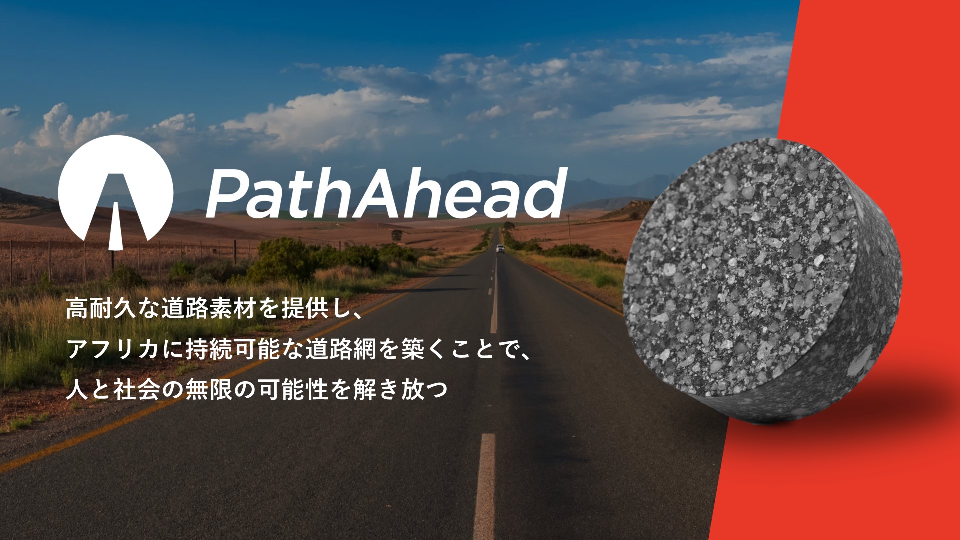 PathAhead