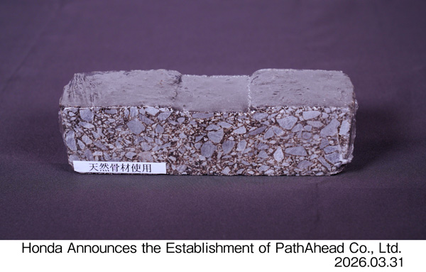 天然骨材を使用したアスファルト混合物