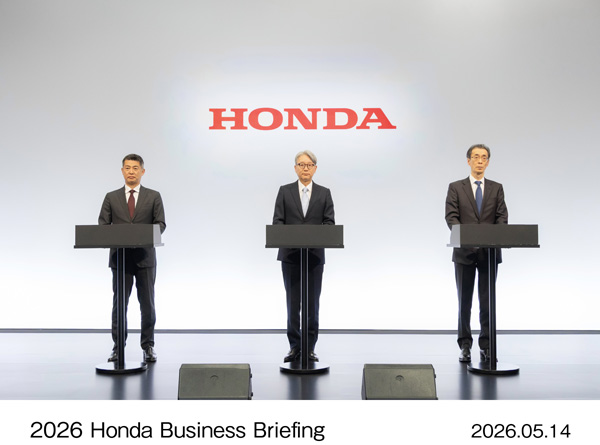 2026 ビジネスアップデート