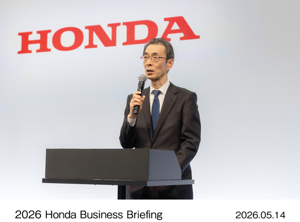 2026 ビジネスアップデート