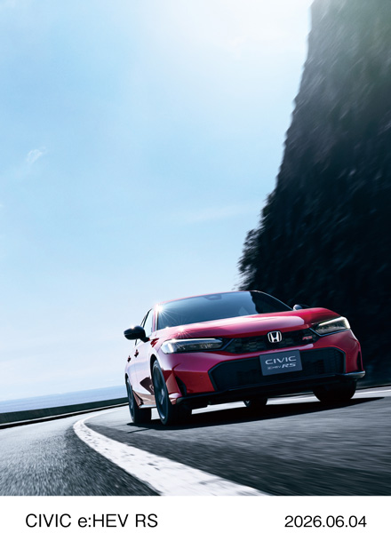 e:HEV RS フロント走りイメージ プレミアムクリスタルレッド・メタリック