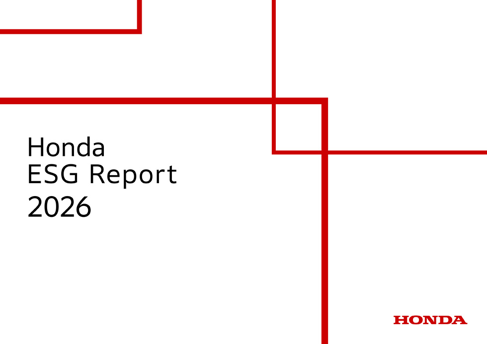 「Honda ESG Report 2026」表紙