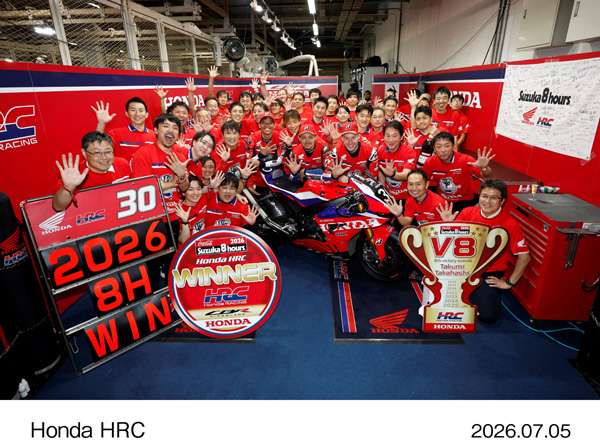 Honda HRC