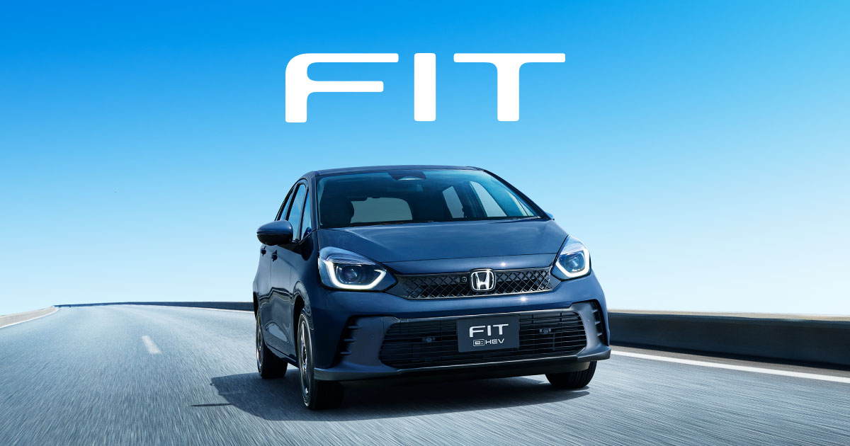 製品情報 (FIT)