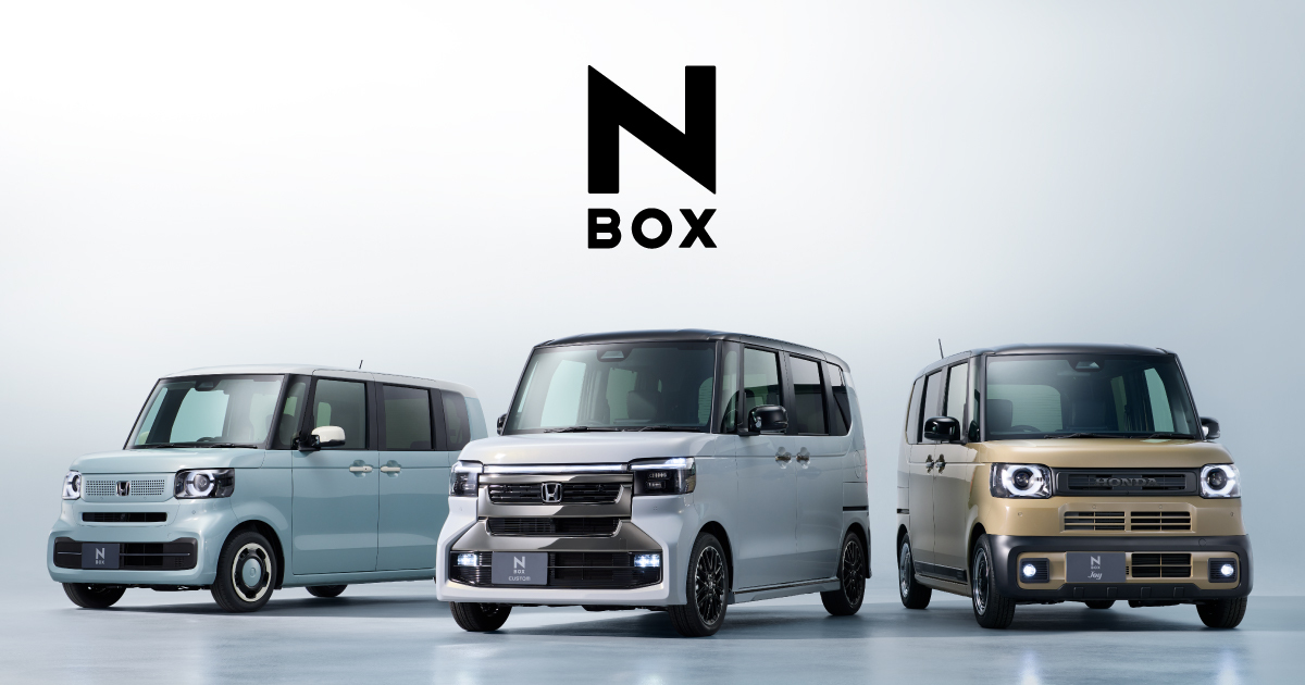 製品情報 (Nbox)