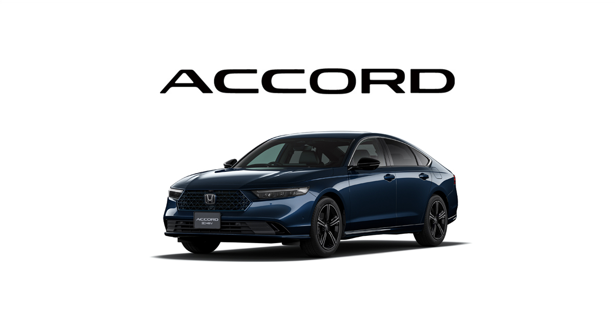 製品情報 (ACCORD)