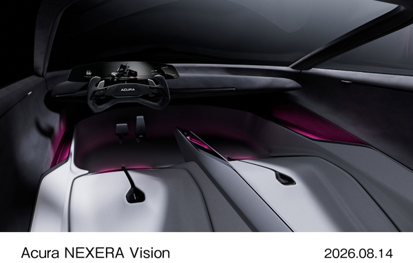 Acura NEXERA Vision