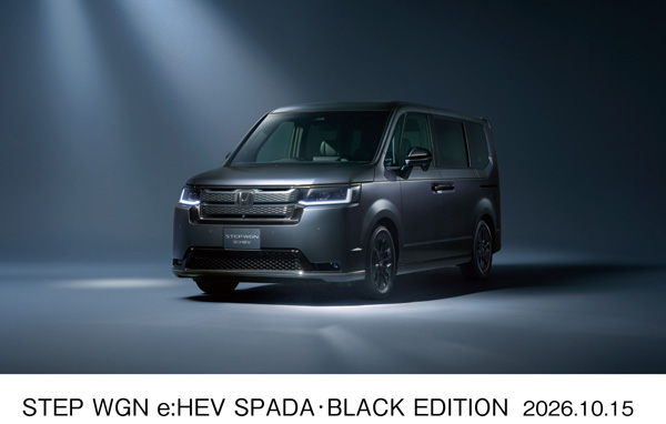 e:HEV SPADA・BLACK EDITION メインFRスタイリング STEP WGN e:HEV SPADA・BLACK EDITION オプション装着車