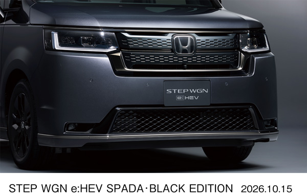 ブラッククロームメッキ加飾（フロントグリルガーニッシュ/ロアーガーニッシュ〈フロント〉） STEP WGN e:HEV SPADA・BLACK EDITION オプション装着車