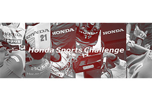 Honda Sports Challenge