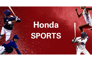 Hondaスポーツチーム
