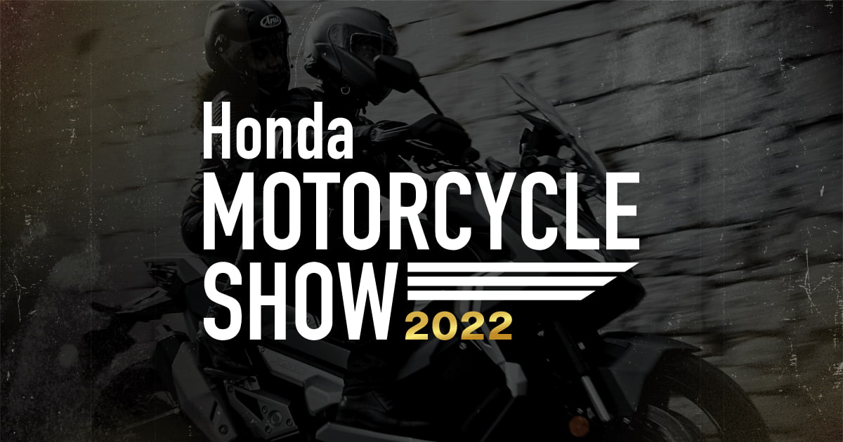 Hondaモーターサイクルショー2022 特設サイト