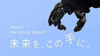 Honda Stories「Hondaのアバターロボットへの挑戦」