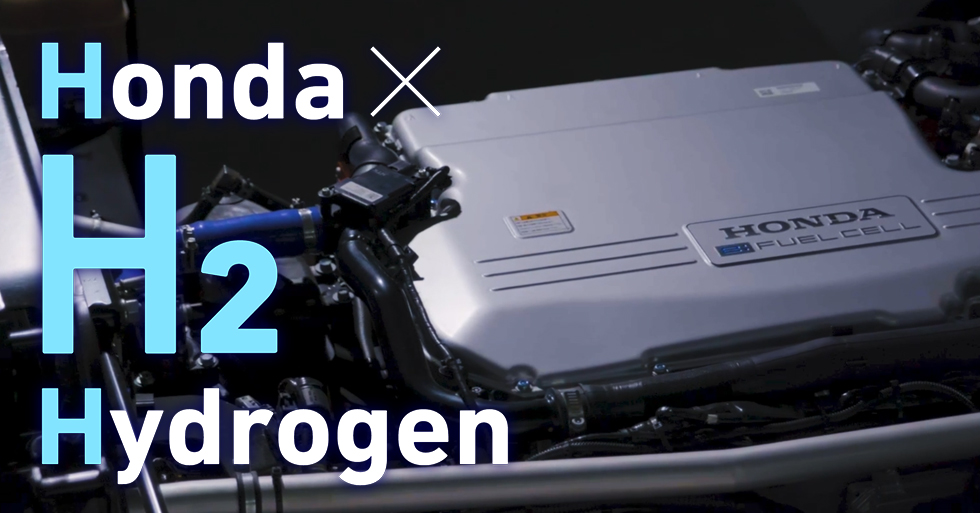 Hondaの水素事業
