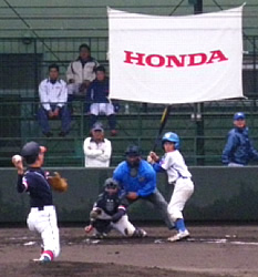 Honda Cup-1