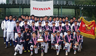 Honda Cup-2