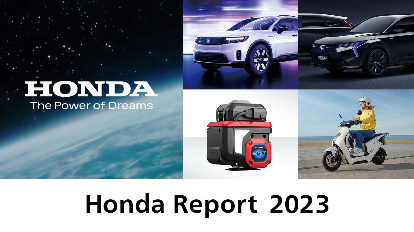 Hondaに関する一人ひとりの取り組みが Hondaの目指す姿につながっています。  Hondaの目指す姿と戦略についてはこちら 「Honda Report 2023」