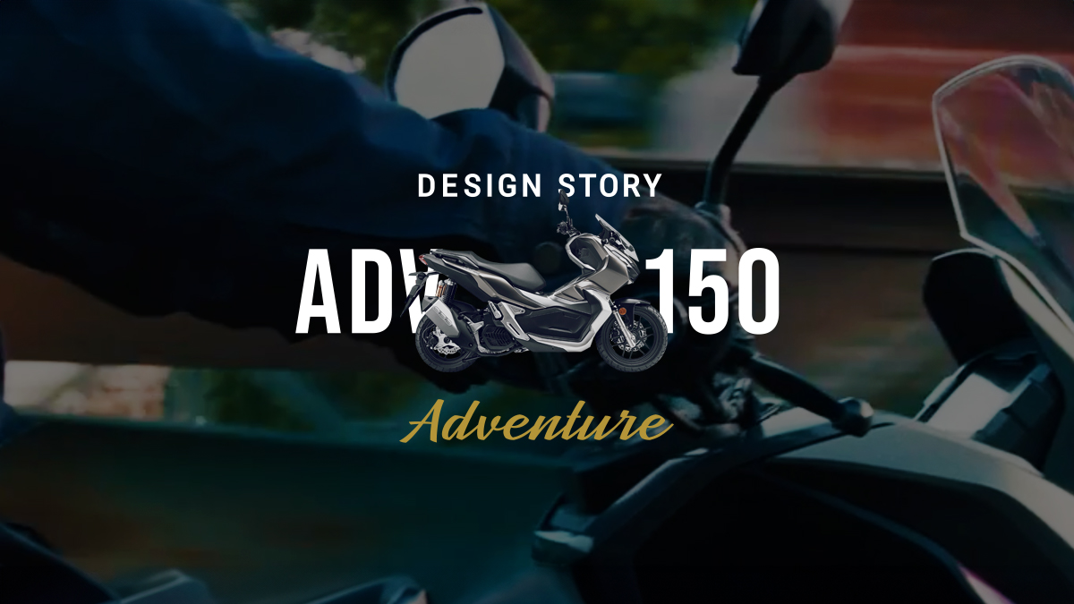 タイやインドネシアのライフスタイルから生まれたバイクデザイン。DESIGNERS STORY ADV150［アーカイブ掲載］