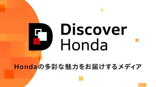 Discover Honda