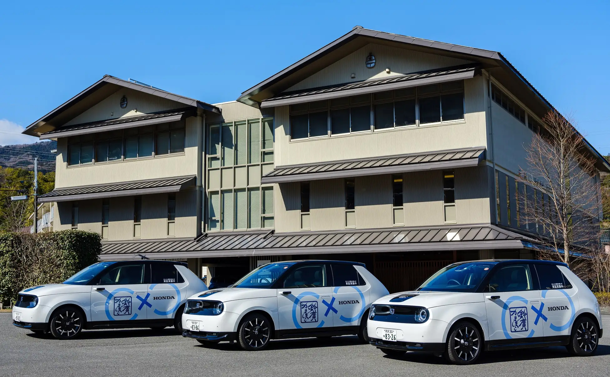 鈴廣本社社屋と実証に使用するEV
