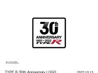 TYPE R 30th Anniversary LOGO