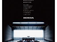 F1：ラストデー