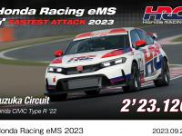 Honda Racing eMS 2023 - 