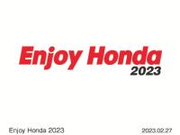 Enjoy Honda 2023 ロゴ