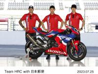 Team HRC with 日本郵便