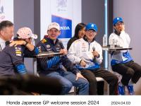 Honda Japanese GP welcome session 2024