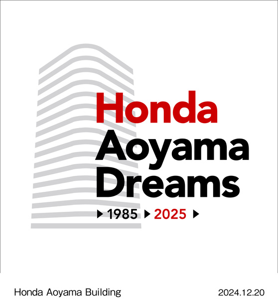Honda青山ビル クロージング キービジュアル