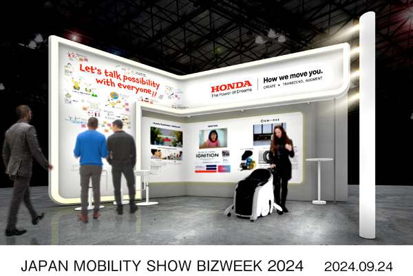 JAPAN MOBILITY SHOW BIZWEEK 2024