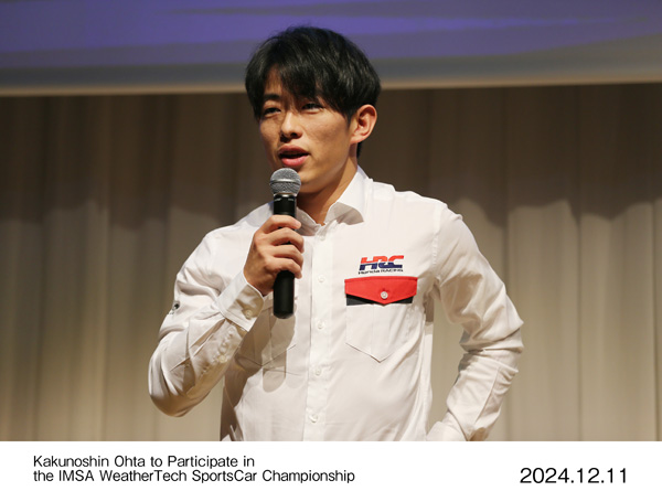 太田格之進選手