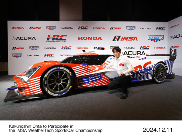 太田格之進選手とAcura ARX-06