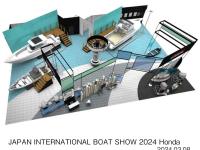 ジャパンインターナショナルボートショー2024 屋内展示会場 ブースデザインイメージ