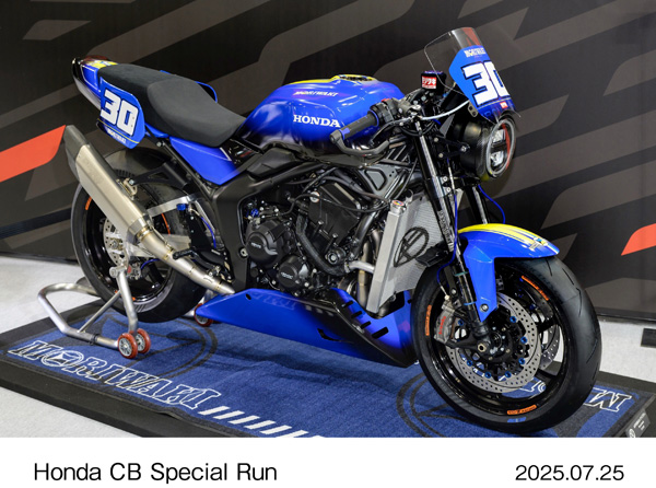 CB1000F Concept Moriwaki Engineering