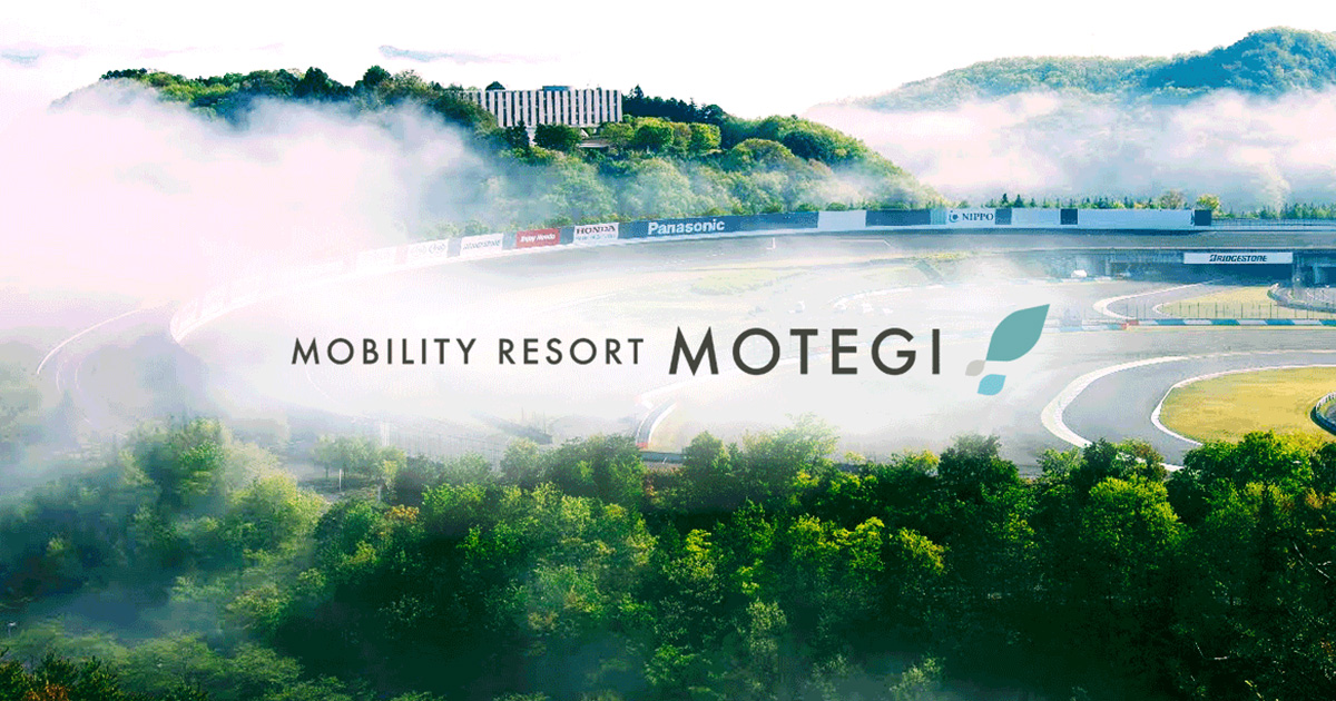 ホンダコレクションホール