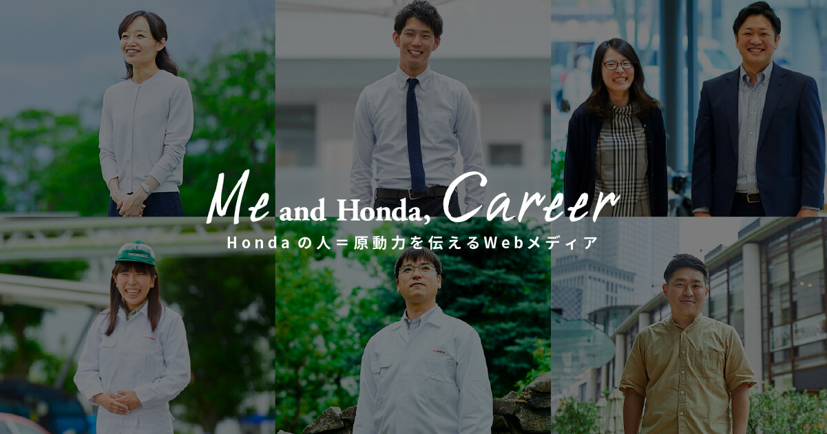 Me and Honda, Career