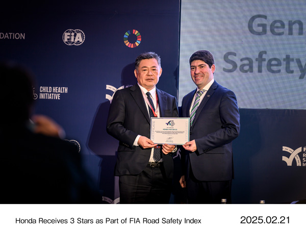 「FIA Road Safety Index」授賞式