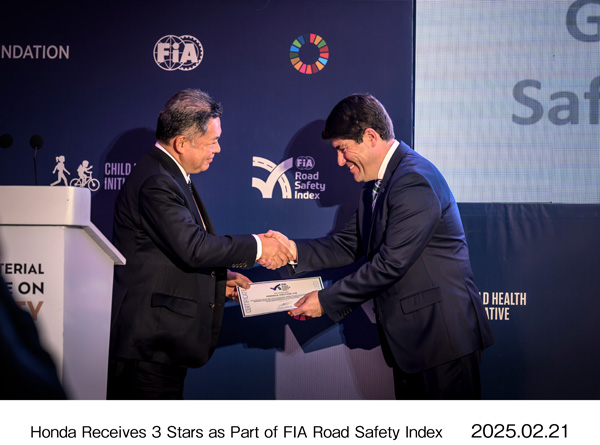 「FIA Road Safety Index」授賞式