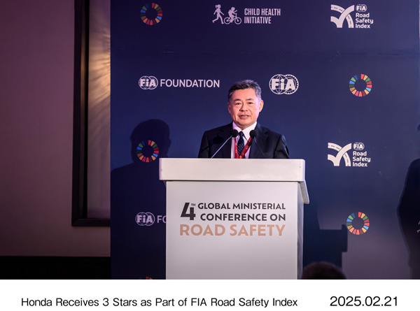 「FIA Road Safety Index」授賞式