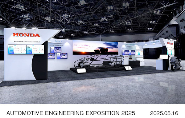 「人とくるまのテクノロジー展 2025 YOKOHAMA」Hondaブースイメージ