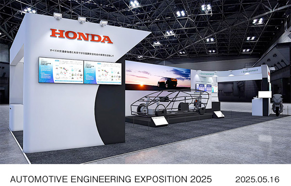 「人とくるまのテクノロジー展 2025 YOKOHAMA」Hondaブースイメージ