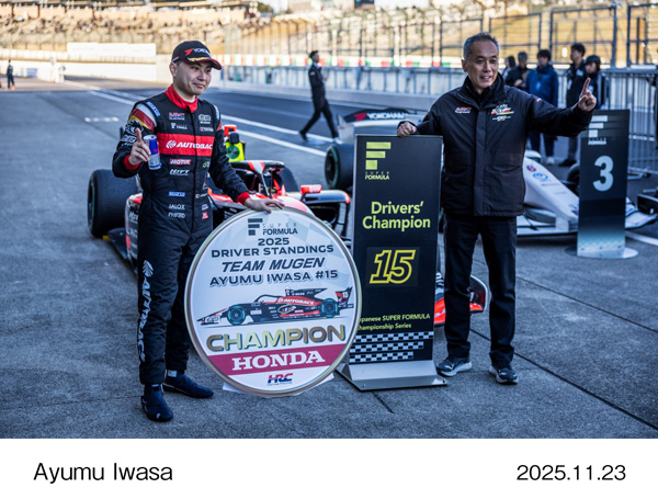 岩佐歩夢選手、田中洋克監督