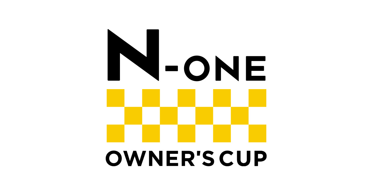 N-ONE OWNER'S CUP