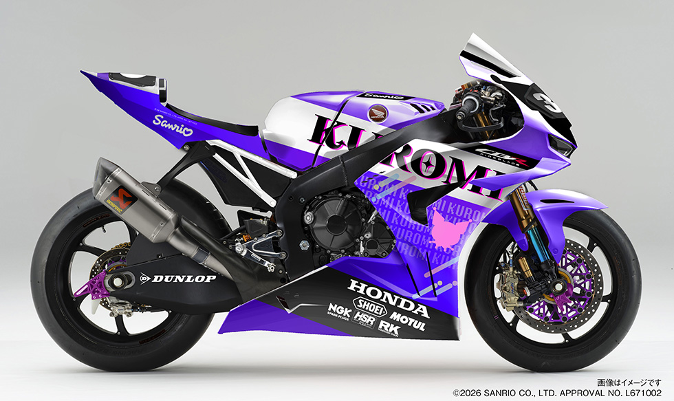SANRIO CHARACTERS × Honda Kumamoto Racing　CBR1000RR-R FIREBLADEのデザインイメージ