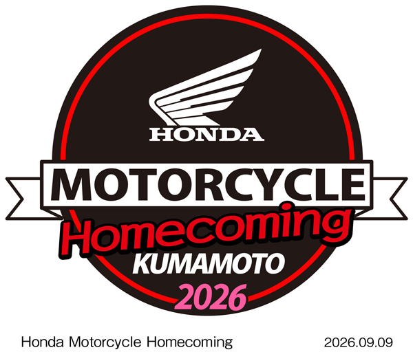 「Honda モーターサイクル ホームカミング 熊本 2026」ロゴ