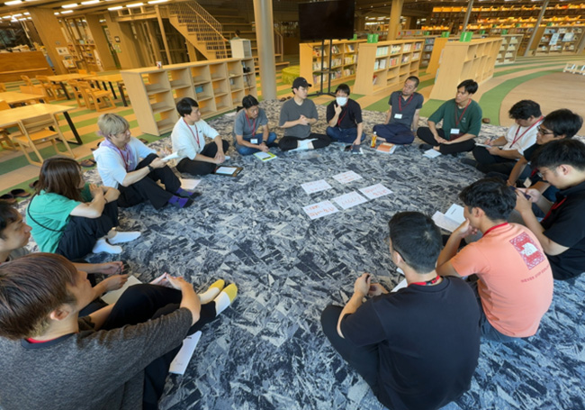 グループワーク