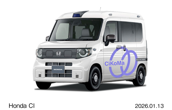 実証実験車両（N-VAN e:）
