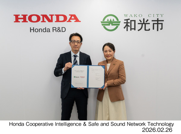 先進安全技術および自動運転技術の実証実験に関する協定締結式